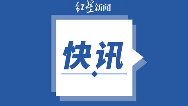 kaiyun官方网站手机网截图1